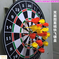 Bảng tùy chỉnh nam châm treo tường tùy chỉnh Trò chơi giáo dục dành cho trẻ em - Darts / Table football / Giải trí trong nhà phi tiêu xịn