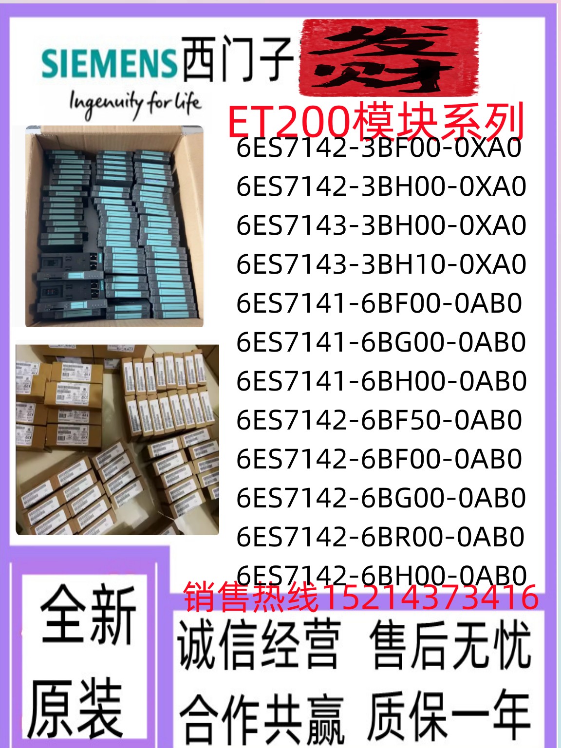 本玩意儿才180块。西门子PLC模块竟藏了工市场的“瑞士军刀”。