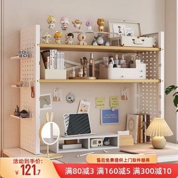 Desktop storage rack table bookshelf hole board home desk storage shelf display rack computer. desktop layering