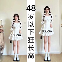 2023 Jian Gao strengthens the section to experience the new height 6 to 40 The same sum Farewell to the short men and women universal