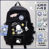 Mlcanikans Pacou Dog Cartoon Girl School Sack Sack School Munior School School School Bargy -Capacity рюкзак три -шестой класс