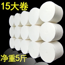 Boxed centerless solid core roll paper toilet paper toilet paper full box 15 large rolls bag