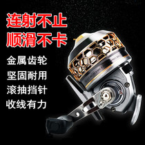 Fish shooting wheel all metal fishing fish Shooting Fish Fish artifact imported fish swim bladder fishing wheel closed set fool wheel