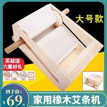 Roll roll machine Cedar commercial oak simple small handmade tools new mold moxibustion wooden