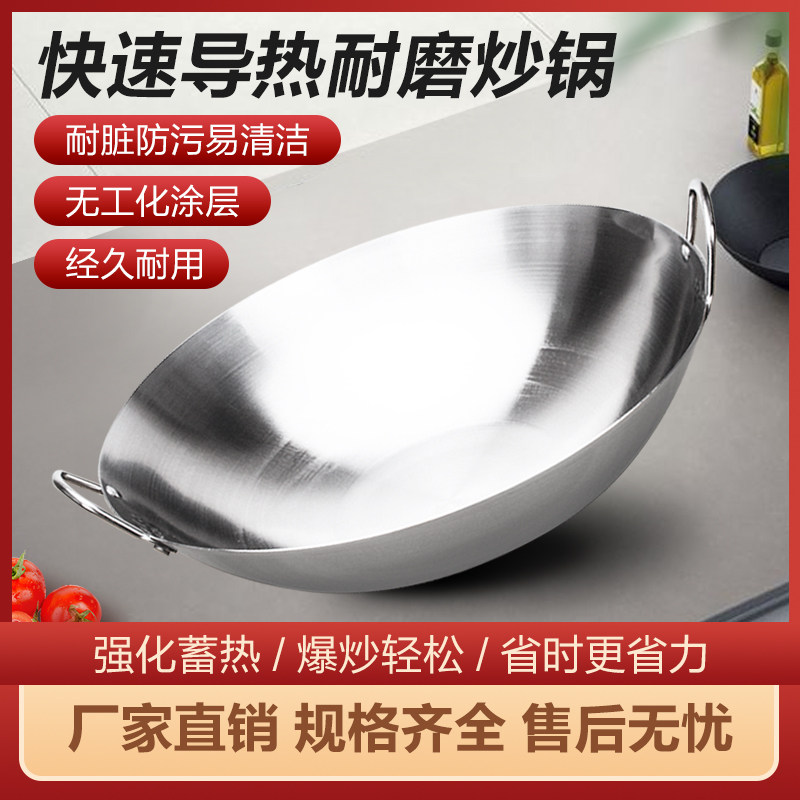 Double Ear Iron Pan Hotel Hotel Home Old Fashioned Hand Canteen Side Pan Gas Oven Common Frying Pan Cooked Iron Cauldron-Taobao