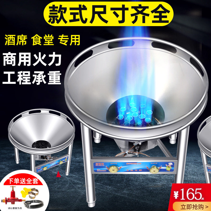 Mobile banquet big pot stove large commercial gas fire stove canteen hotel liquefied gas stove single stove
