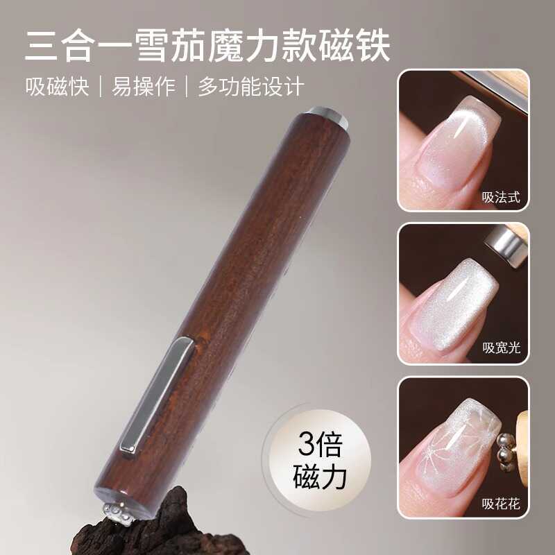 Cigar-Shaped Large Magnet, Special Thickened Super Strong Magnetic Cylindrical Magnet for Cat Eye Gel, Professional Tool for Nail Salons