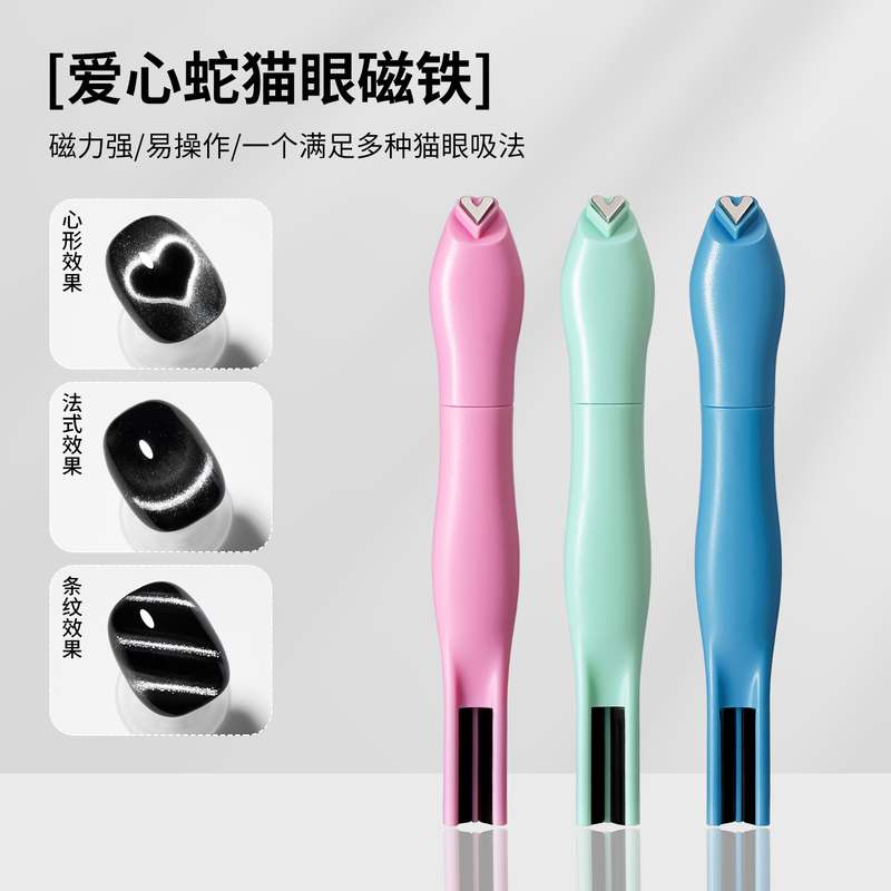 Heart-Shaped Glass Beads with Snake Pattern and Cat's Eye Magnet, Strong Magnetic Force, Detachable, Multifunctional Tool for Nail Salons Heart-Shaped Glass Beads with Snake Pattern and Cat's Eye Magnet, Strong Magnetic Force, Detachable, Multifunctional Tool for Nail Salons