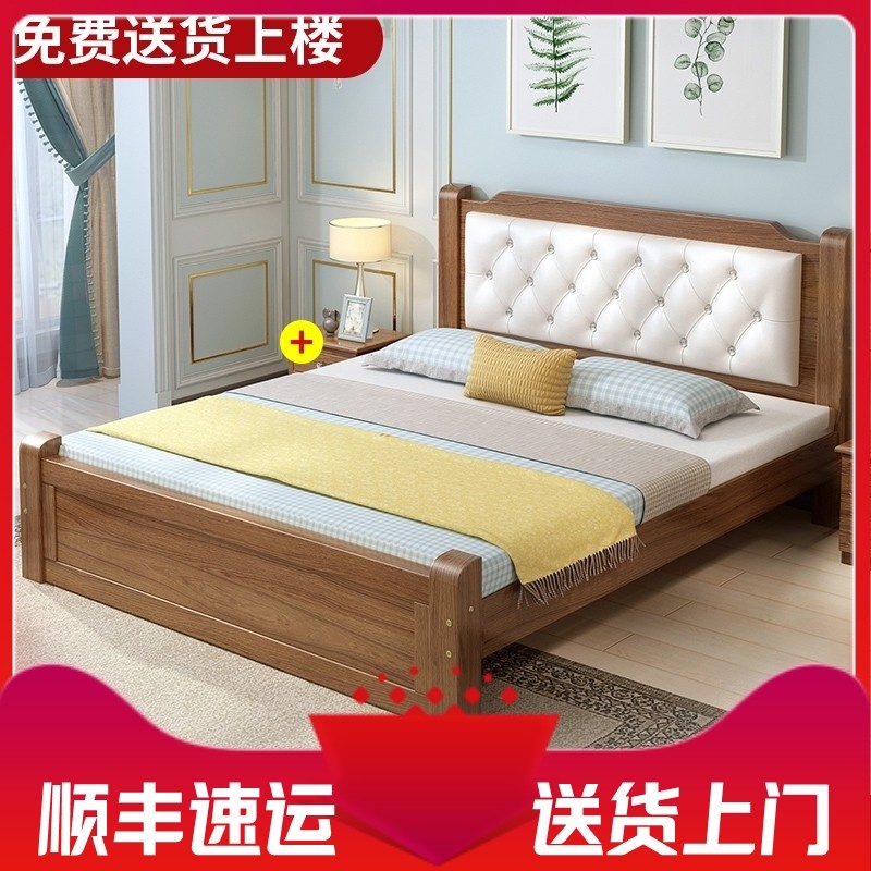 Single Bed Euro Double Bed Simple Bed Master Bed 1 8m Solid Wood Bed Household Modern Economy 1 5m