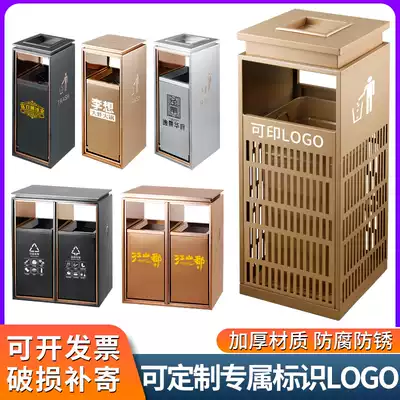High-end hotel trash can lobby hall office sample house display center commercial classification outdoor stainless steel trash can