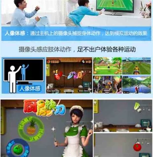 Real cơ thể người chơi trò chơi điều khiển TV nhà đôi chạy thể thao nhảy năng động cảm ứng chụp kết nối thông minh - Kiểm soát trò chơi nút bấm pubg
