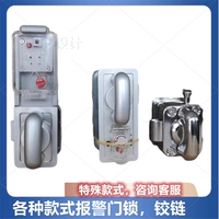 Сумка для техники, ограждение, замок, сигнализация, безопасный шарнир