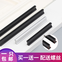 Extended cabinet door handle Modern simple black aluminum alloy Nordic cabinet drawer cabinet wardrobe handle customization