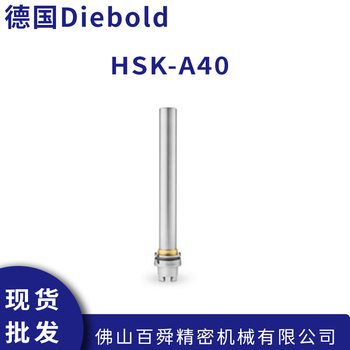 Germany diebold hska40 daibo