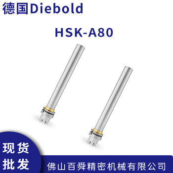 Germany diebold hska80 daibo