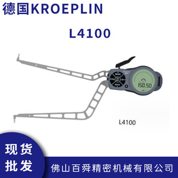 German kroeplin card specification l4100