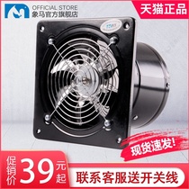 Small exhaust fan Exhaust fan Kitchen fume ventilation fan Powerful exhaust fan Bathroom household toilet smoking machine