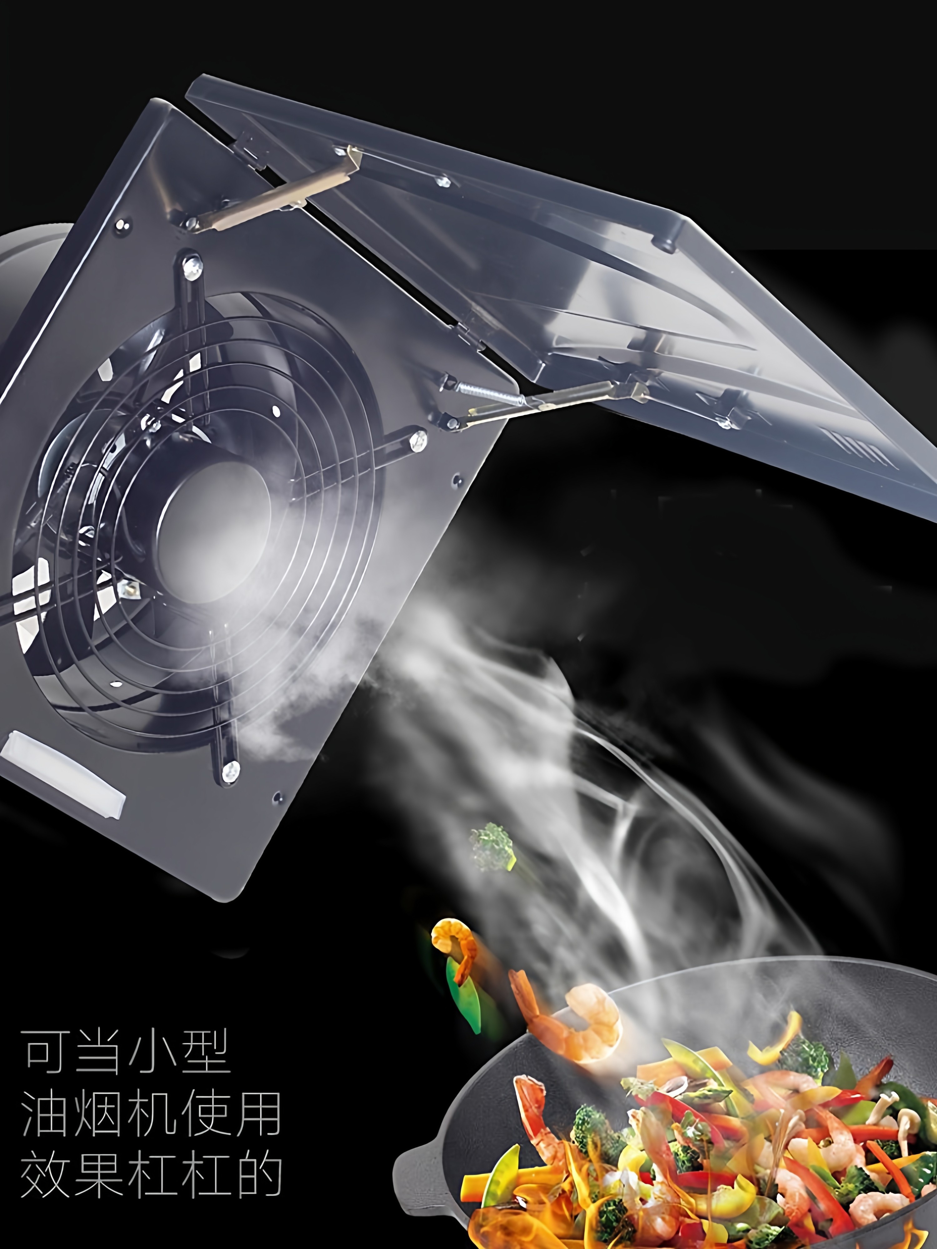 Flip-Top Exhaust Fan, Powerful Kitchen Window-Type Oil Fume Fan, Household Simple Exhaust Fan, High-Power Ventilation Fan, Exhaust Fan