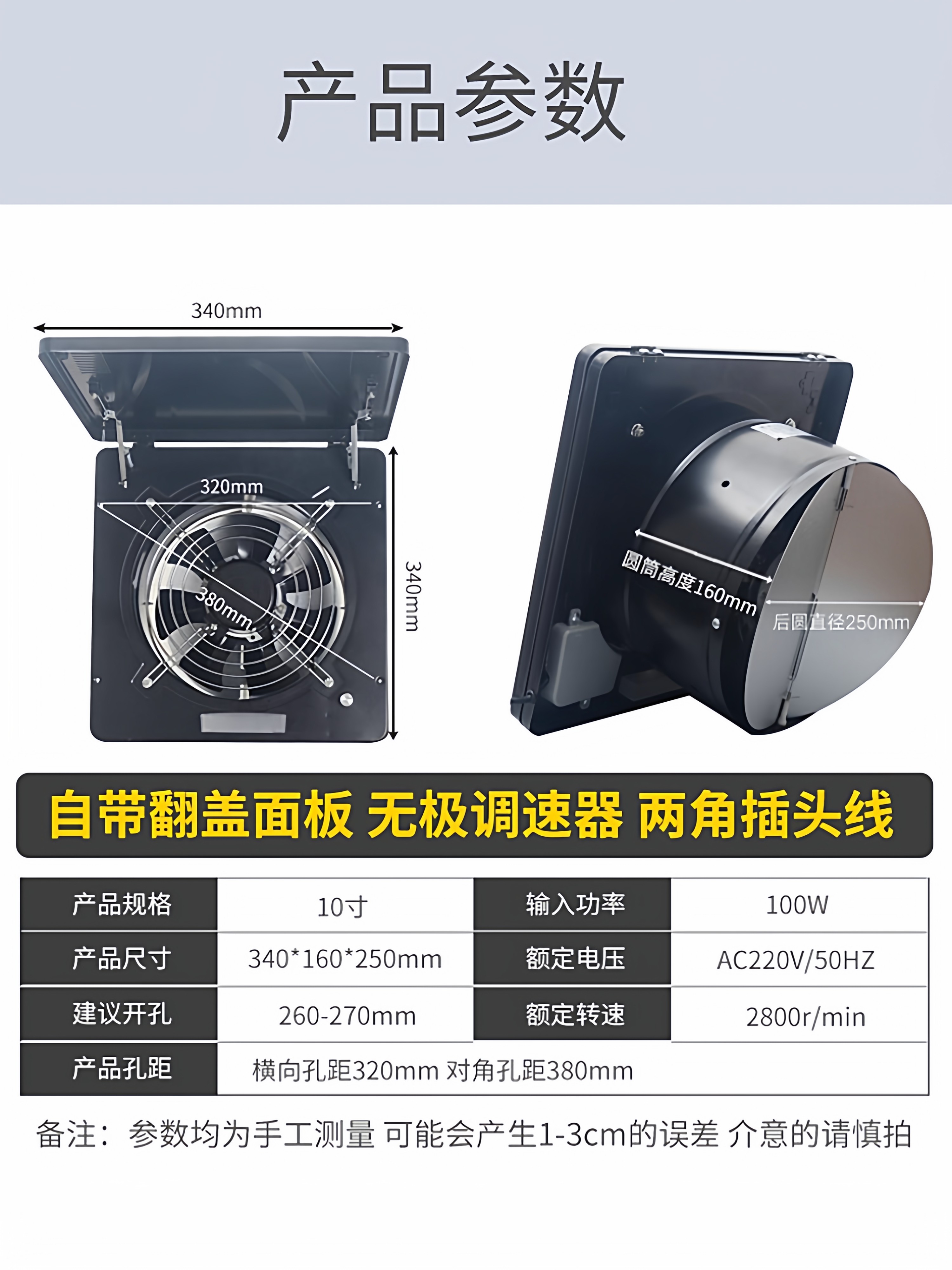 Flip-Top Exhaust Fan, Powerful Kitchen Window-Type Oil Fume Fan, Household Simple Exhaust Fan, High-Power Ventilation Fan, Exhaust Fan
