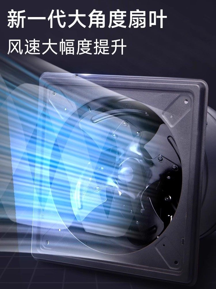 Special Exhaust Fan for Chess and Card Rooms, Indoor Ventilation Fan, Powerful Smoke Extractor, Exhaust Fan, Super Strong Kitchen Exhaust Fan