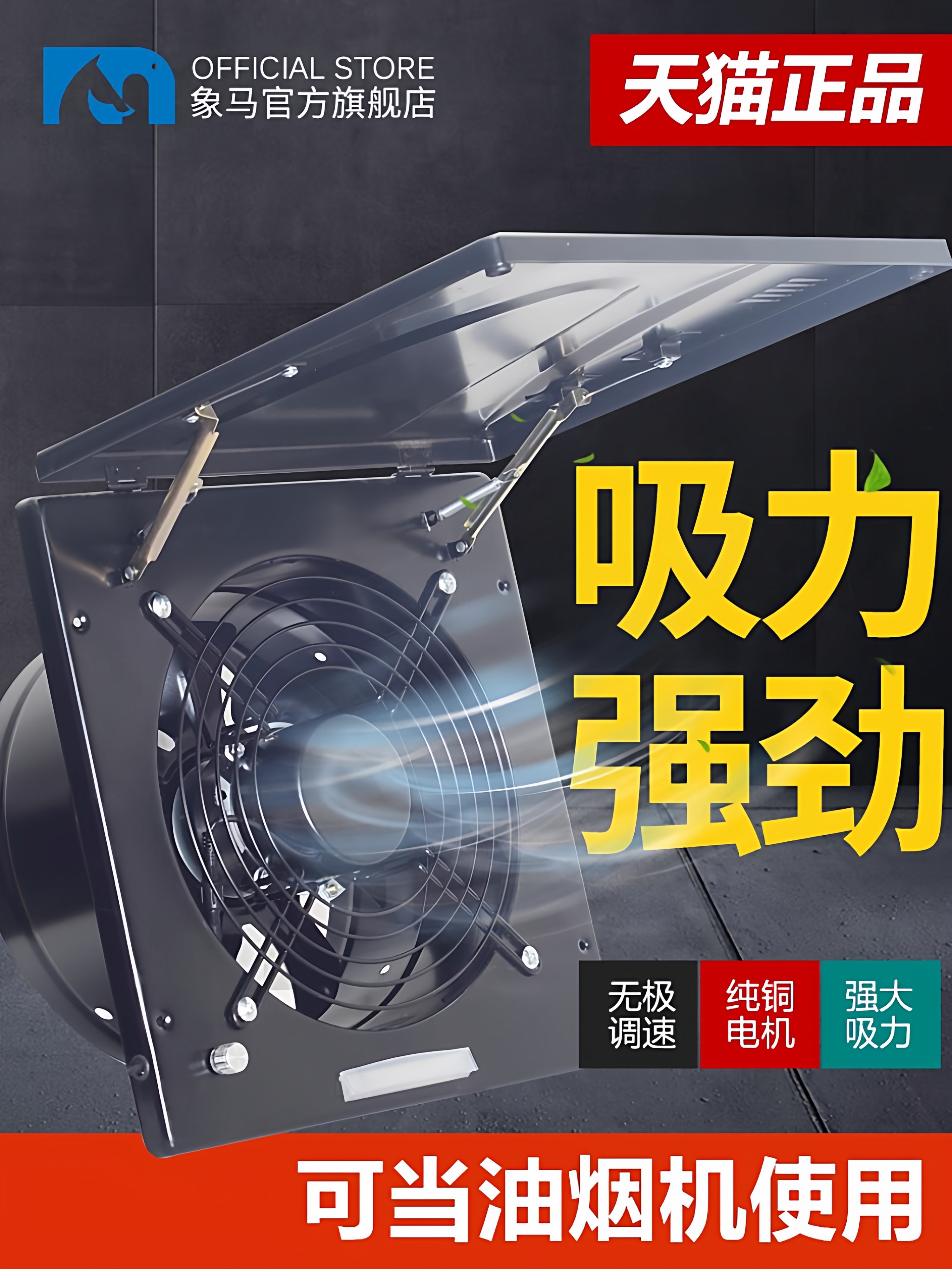 Flip-Top Exhaust Fan, Powerful Kitchen Window-Type Oil Fume Fan, Household Simple Exhaust Fan, High-Power Ventilation Fan, Exhaust Fan