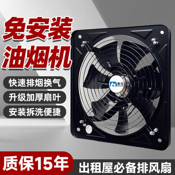 Simple No-Installation Range Hood for Rural Stoves, Small Kitchen Range Hood for Home Use, Suitable for Rental Apartments