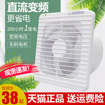 Ultra-thin exhaust fan Bathroom exhaust fan Small exhaust fan DC variable frequency toilet ventilation fan Bathroom ventilation fan