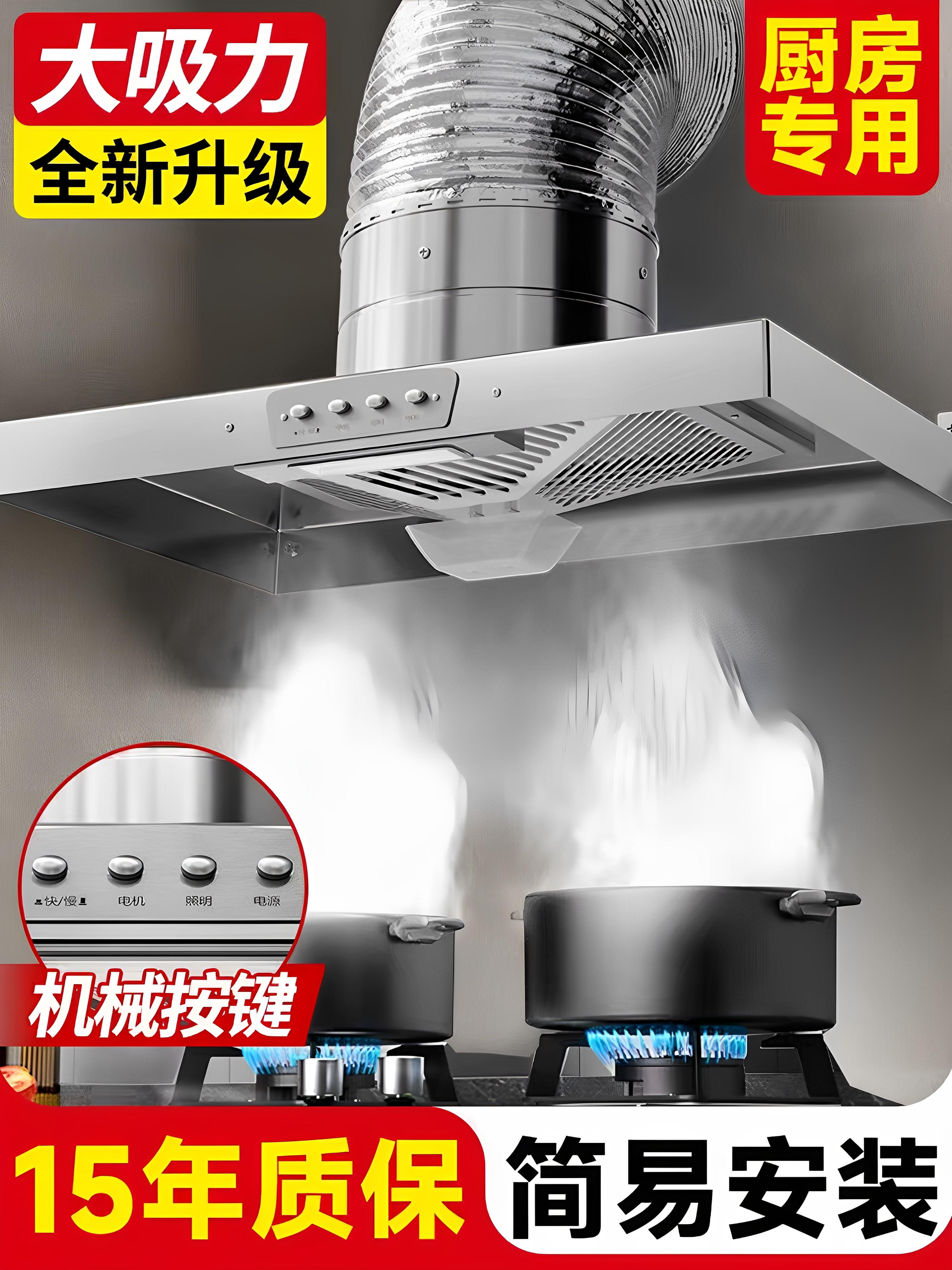 Stainless Steel Exhaust Fan Kitchen Oil Extractor Fan High Suction Exhaust Fan Household Exhaust Fan Powerful Smoke Exhaust Fan
