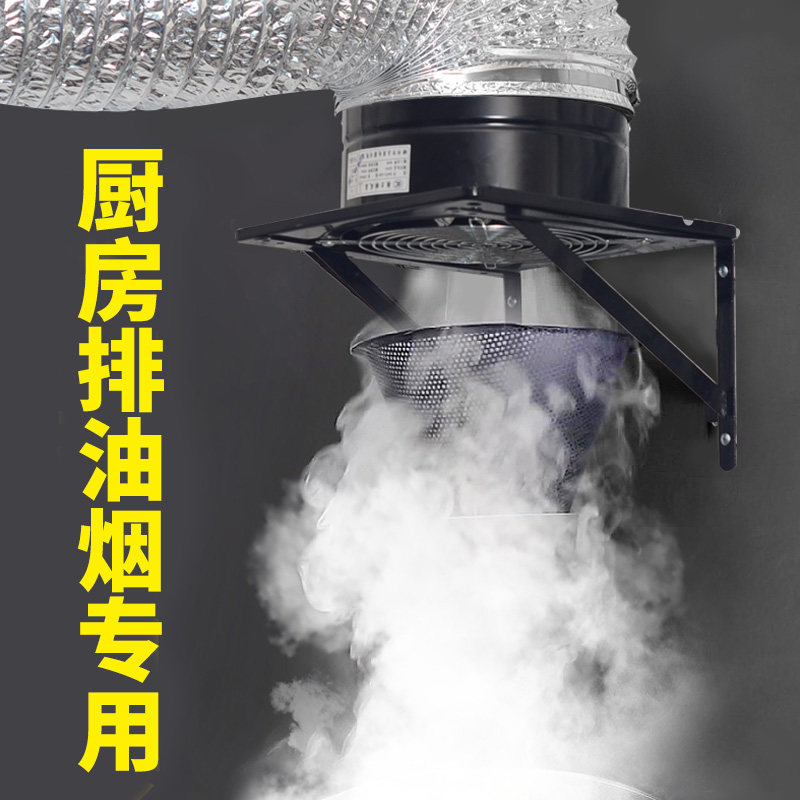 Stainless Steel Exhaust Fan Kitchen Household Exhaust Fan Smoke Exhaust Fan Small Ventilator Makeup Room Powerful Muted