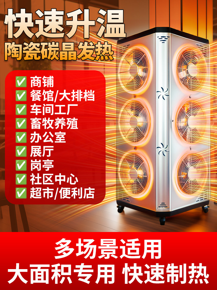 Small Sun Heater 2025 New Model Large Area Heater Living Room Household Electric Heater Fast Heating Electric Heater Commercial Use