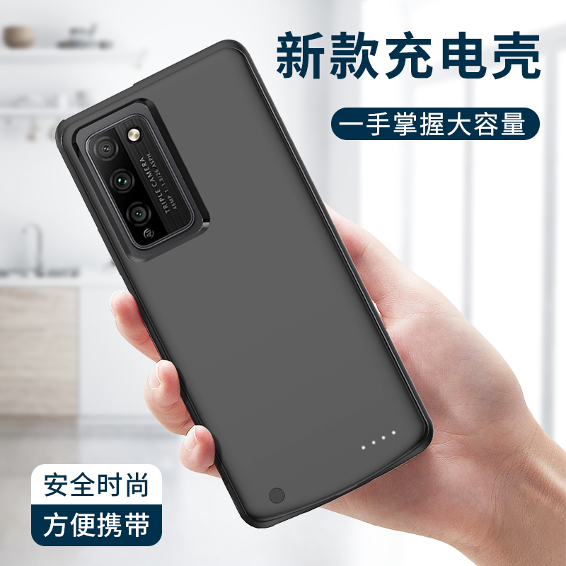 Suitable for Huawei Honor 30pro back clip battery Honor 30 back clip mobile charging Honor 30S wireless charging mobile phone protective case 30pro dedicated mobile power supply Honor 30 Youth Edition large capacity