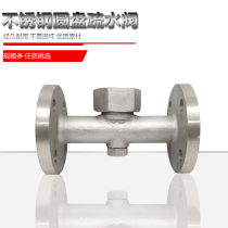 CS49W-16P stainless steel disc steam trap thermal power type flange trap steam trap