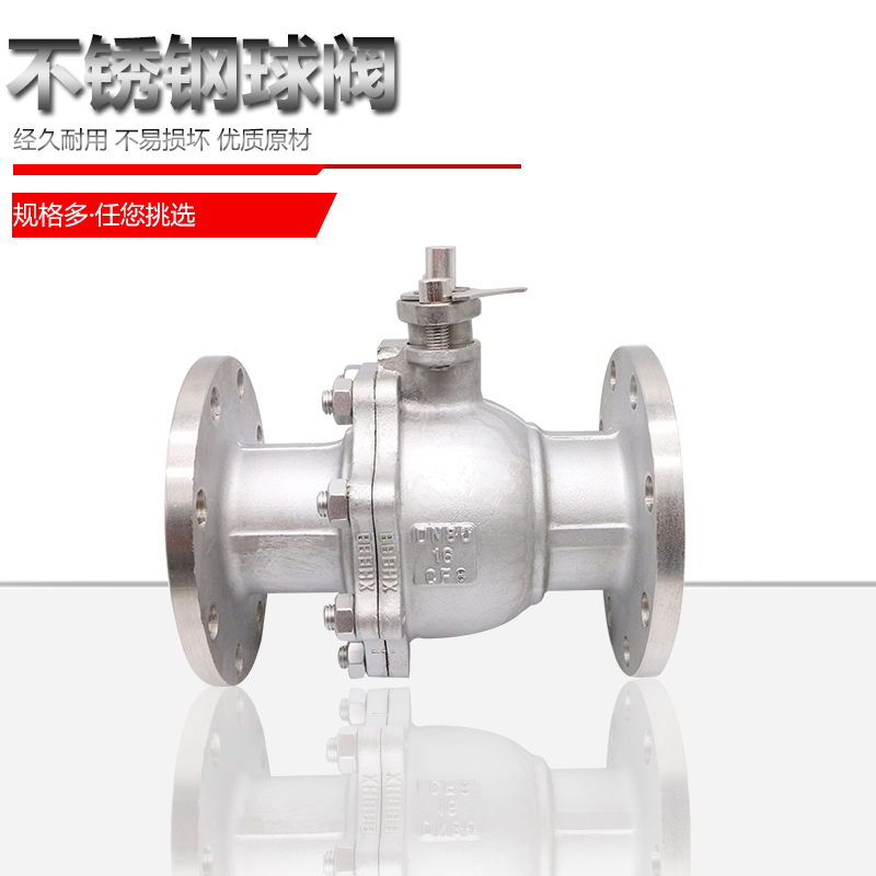 Q41F-16P 304 stainless steel flanged ball valve Flanged ball valve DN20 25 32 40 50 65 100