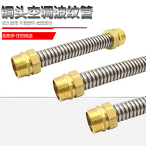 Copper head 304 stainless steel air conditioning bellows blower disc central metal hose 6 sub DN20 25 32 40 50