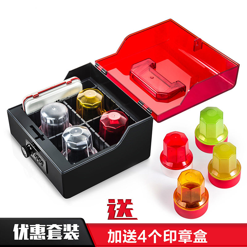 Official seal box multi-function combination financial storage box storage box password seal box with pad seal box with lock