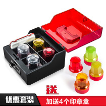 Official seal box Multi-function combination Financial storage box Storage box Password seal box with printing mud Seal box with lock
