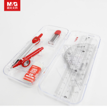 Morning light compass set ruler ruler multi-functional professional drawing junior high school student student examination drawing ruler