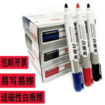 Erasable whiteboard pen Teachers water-based black childrens color red and blue blackboard Office supplies Stationery drawing board
