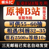 Phantom Revelation Откровение инициатива по мобильным играм, I OS Apple PC Android Phantom Разное мировое рекорд начинает выбранные комбинированные продукты резервации Dracula SSR Ishina Ning Новая область