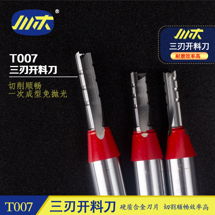 Kawa Wood Edged Knife TCT Numerical Control Machine Three-Edged Open Material Notched Repair Edge Straight Knife Engraving Machine Wood Cutter Milling Cutter T007