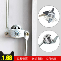 Lock with key staff locker lock core up and down iron iron lock locker file cabinet lock heaven and earth rod bolt