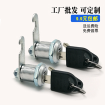 Universal tin cabinet lock cylinder locker door small lock locker partial core turn tongue lock file cabinet drawer lock file cabinet drawer lock key