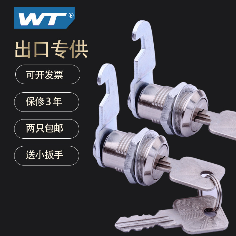 Cabinet Door Lock Iron Sheet Cabinet File Cabinet Lock Drawer Lock Box Letter Box Letterbox Swivel Tongue Lock Universal Lock Furniture Hook Lock