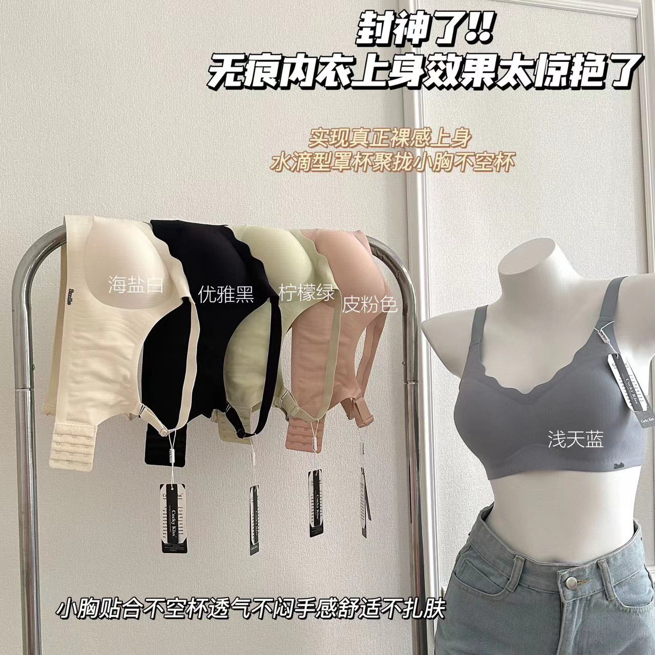 Fixed integrated cup No-scarred underwear Female small breasted with no empty cup No steel ring Soft supporting bra gift box dress-Taobao