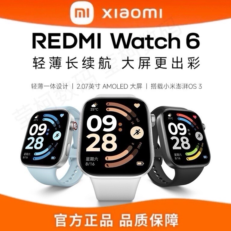 Xiaomi Redmi Watch6 Smart Watch Sports Running Bluetooth Call Blood Oxygen Positioning Nfc Bracelet Xiaomi Redmi Watch6 Smart Watch Sports Running Bluetooth Call Blood Oxygen Positioning Nfc Bracelet