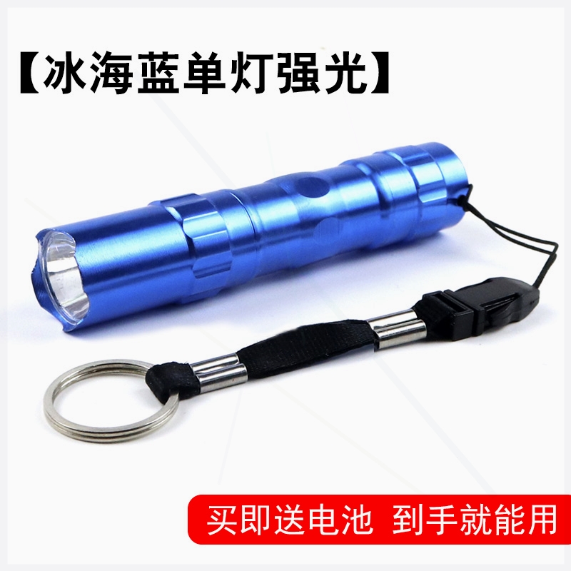 Portable small flashlight Mini Home General clothes 5 Number of battery Students Dormitory Old with lighting small flashlight