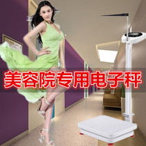 Beauty salon weight loss shop special scale body scale weight measurement electronic scale 0 01 precision high precision height medical scale