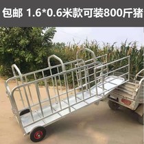 Cage pull sow sell pig cage cage transfer cage t loaded pig cage breeding transfer pig cart pig farm with pig cage transport