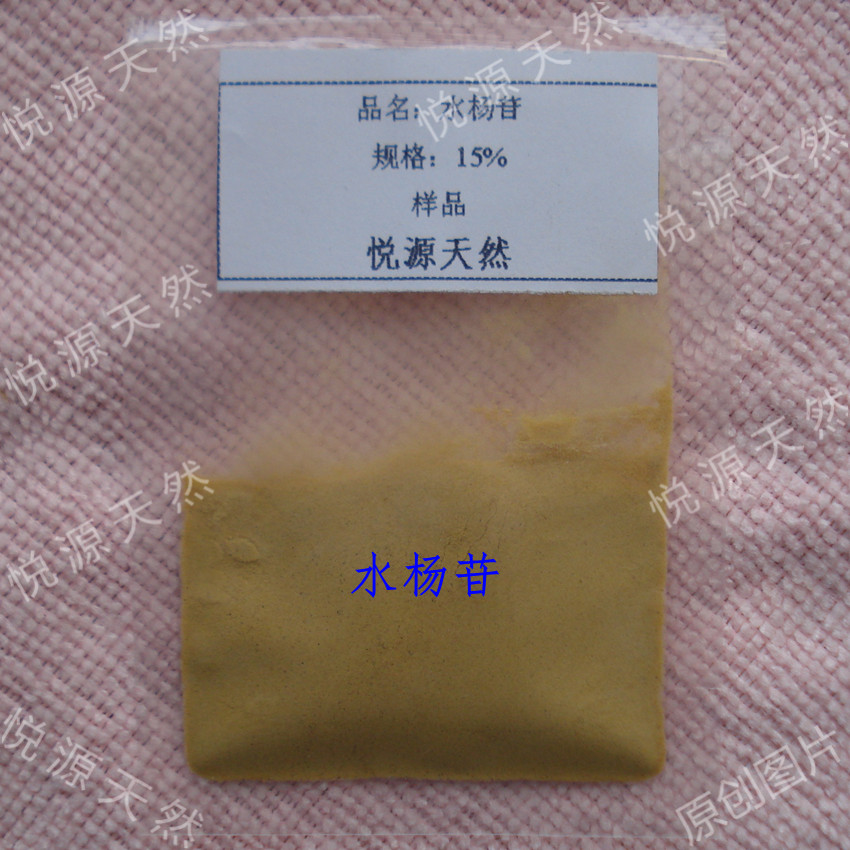 15% 白柳皮 Salicin 水杨甙 柳枝 水杨苷 实验科研用 赠送瓶子