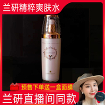 Lanresearch Define Skin Water Skin Extract Color Cosmetics Official Shop Skin Care Set